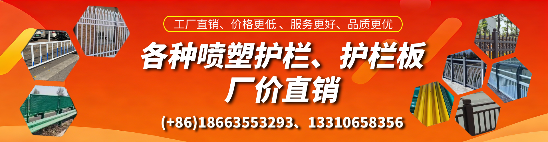 天门喷塑护栏_喷塑护栏板_喷塑围栏生产厂家